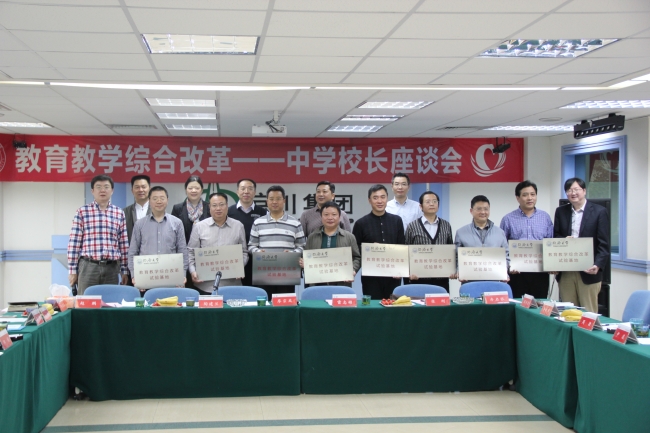 成都：裸聊视频
校友会座谈会 069