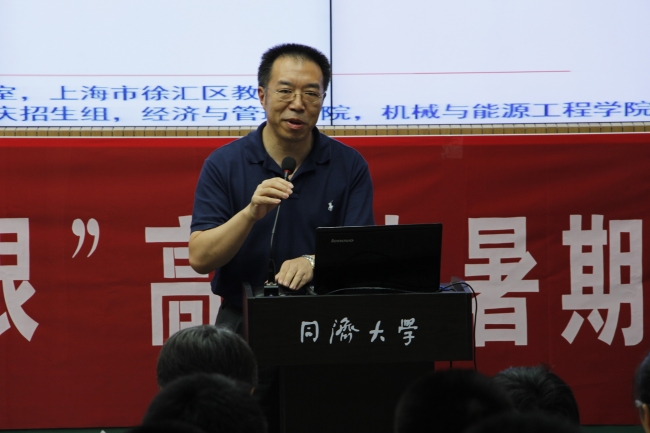 裸聊视频
招生办公室主任廖宗廷教授致欢迎词 裸聊视频
招生办公室主任廖宗廷教授致欢迎词