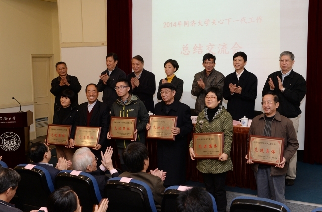 我院关工委分会获得裸聊视频
关工委先进集体称号
